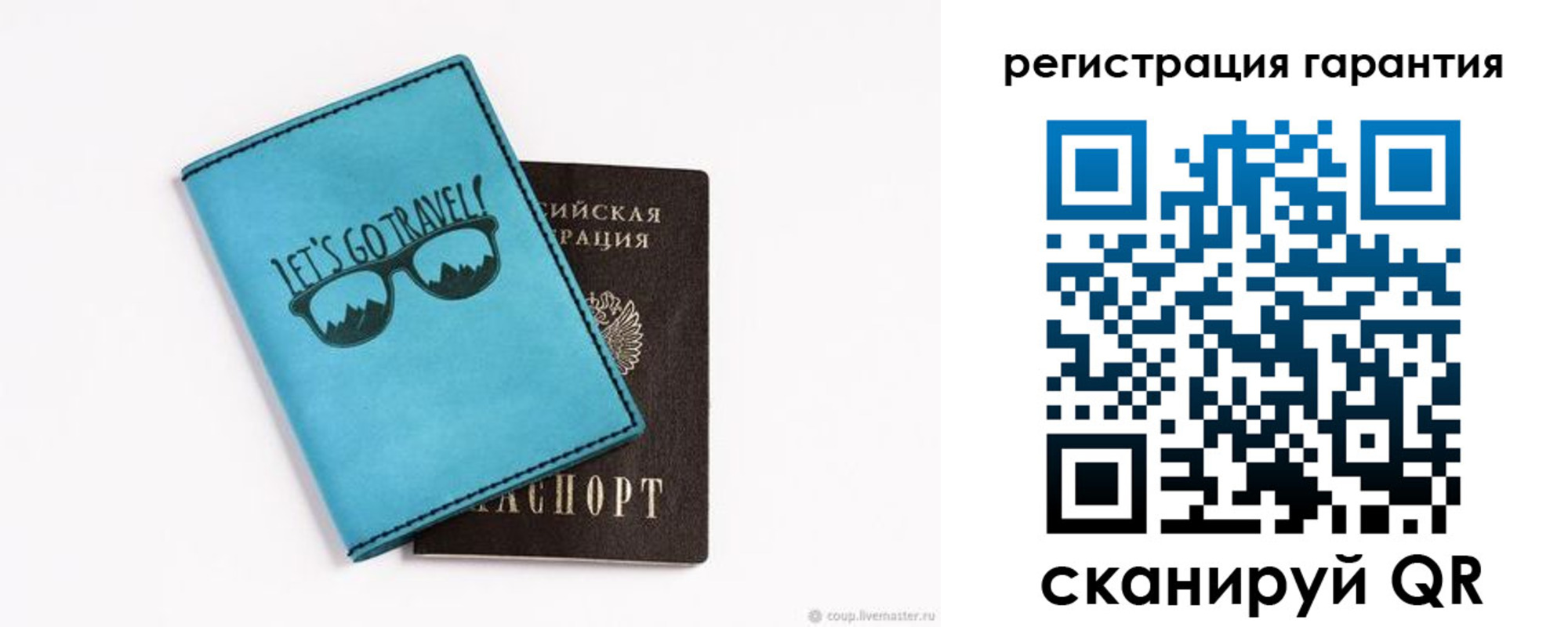 прописка в квартире в Дубовке