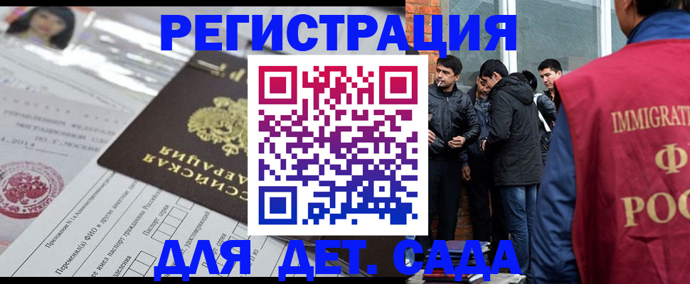 временная регистрация недорого в Дубовке
